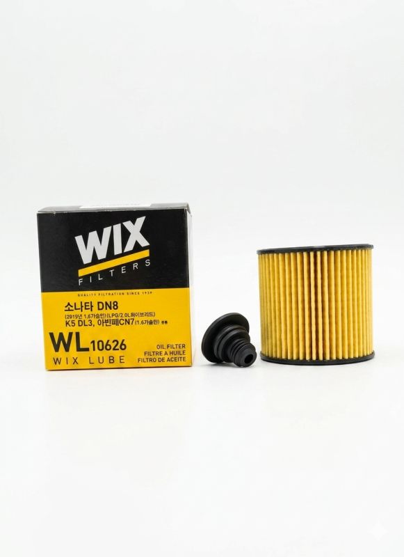 WL10626 (HYUNDAI 26350-2J000)