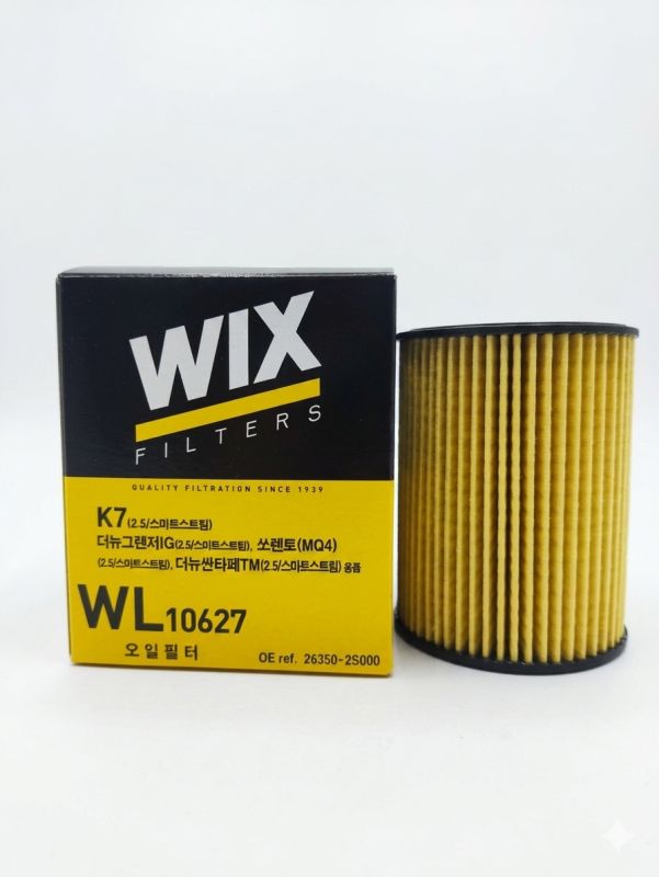 WL10627 (23650-2S000)