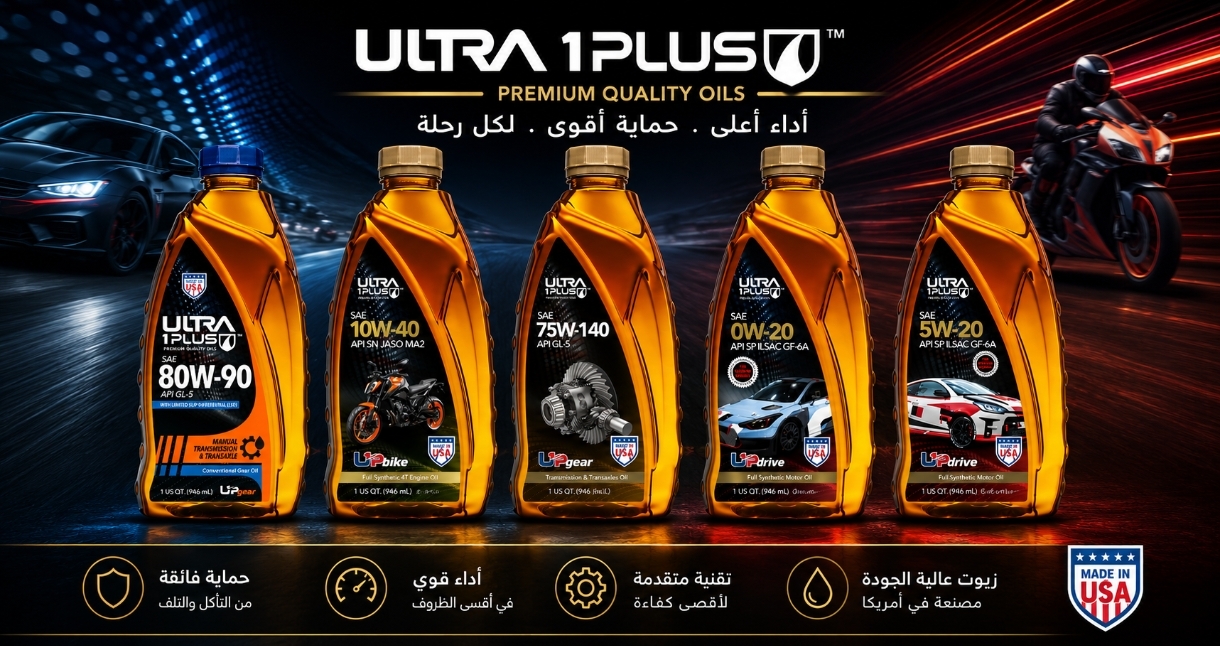 ULTRA 1 PLUS